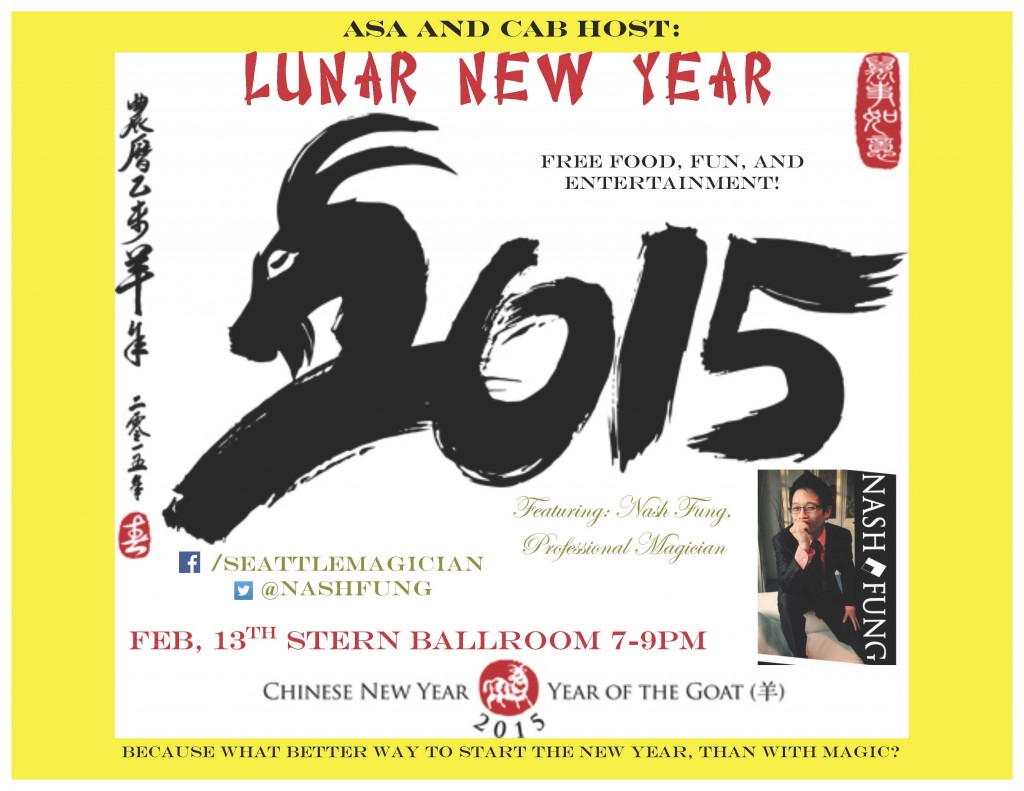 Lunar New Year Flyer 2015